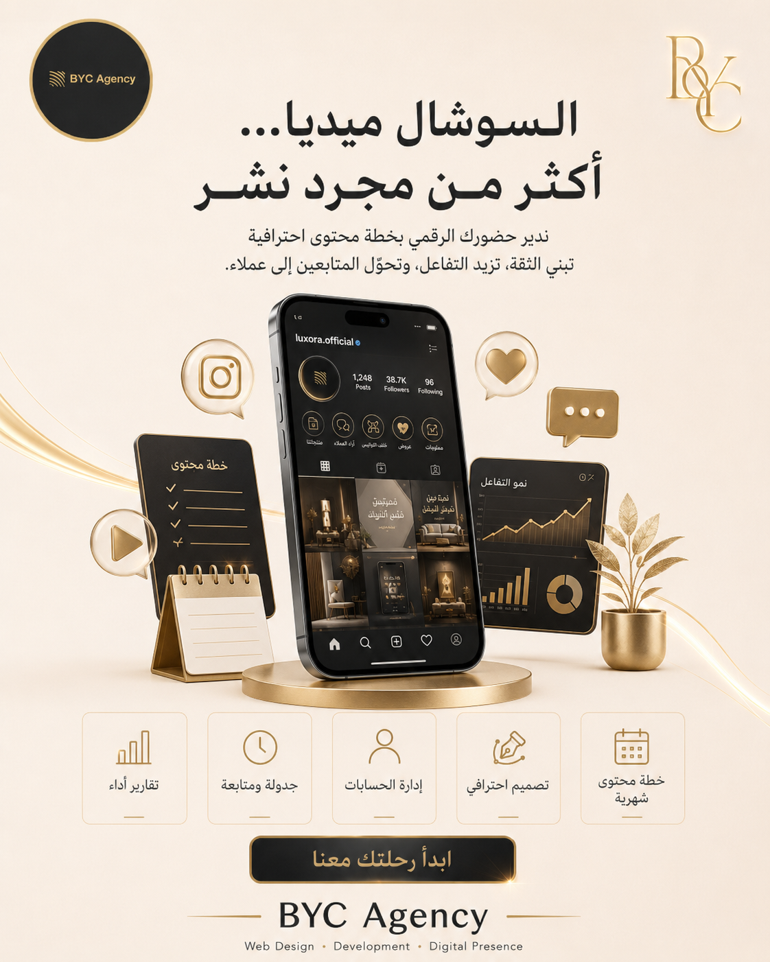 Campaign creative
