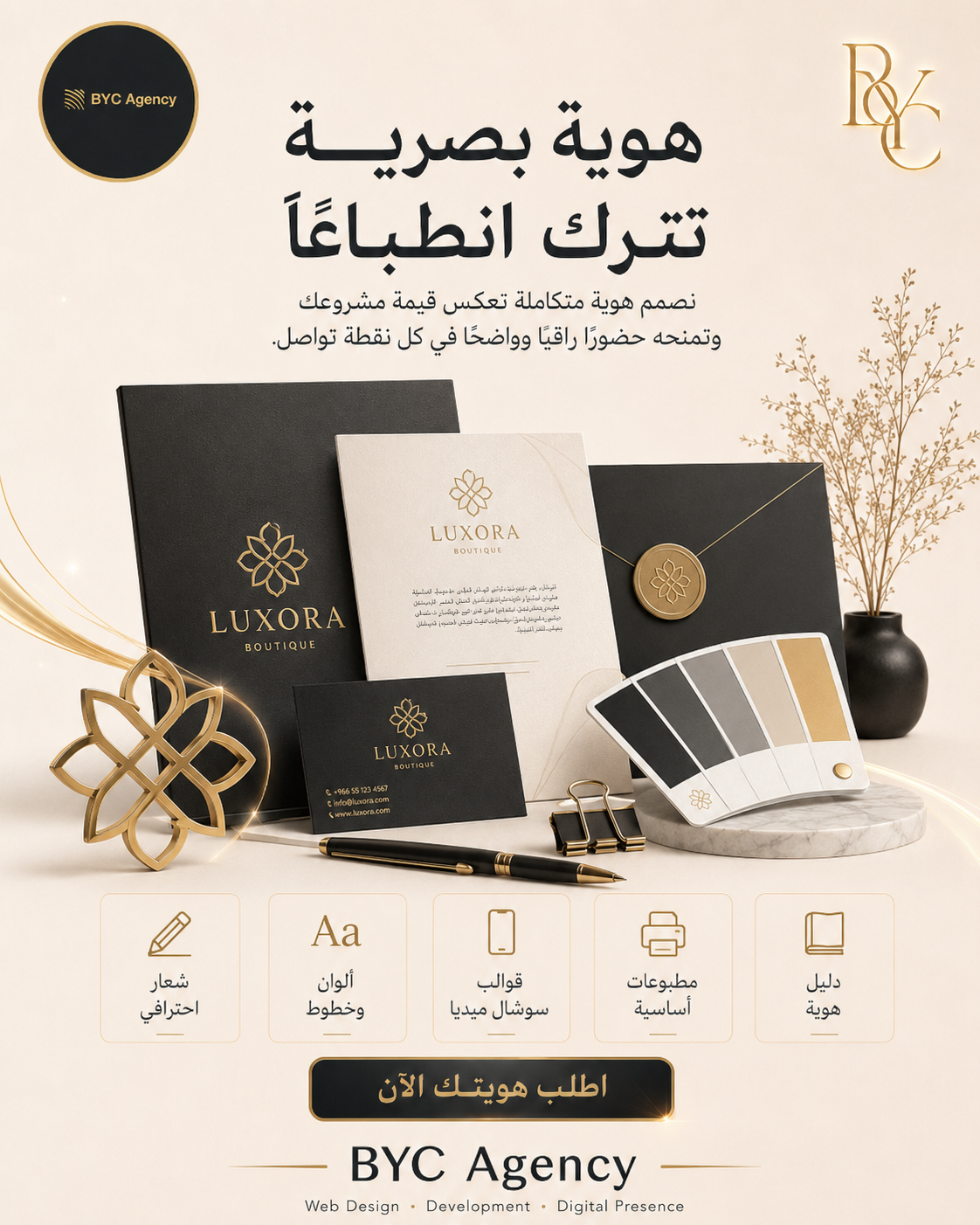 عمل بصري