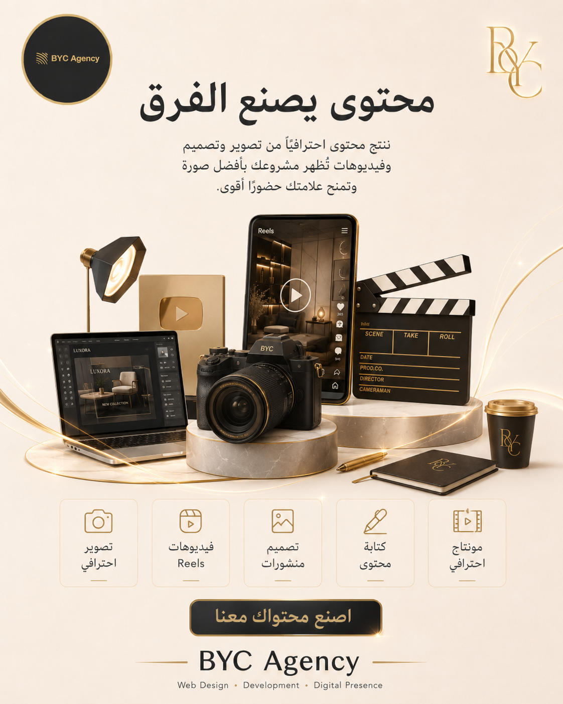 Social media creative